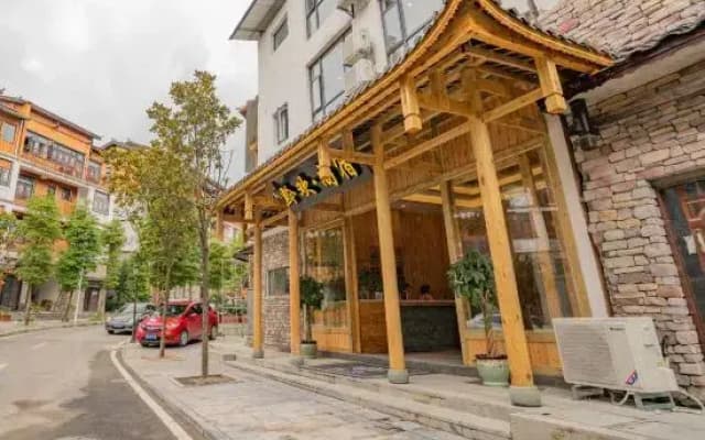 Qianhuan Shangsu Inn