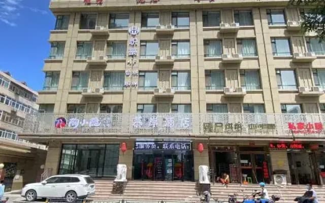 Muan Hotel