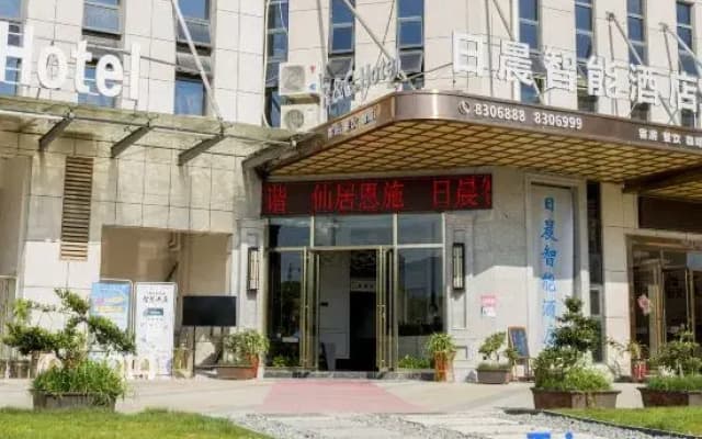 Morning Smart Hotel