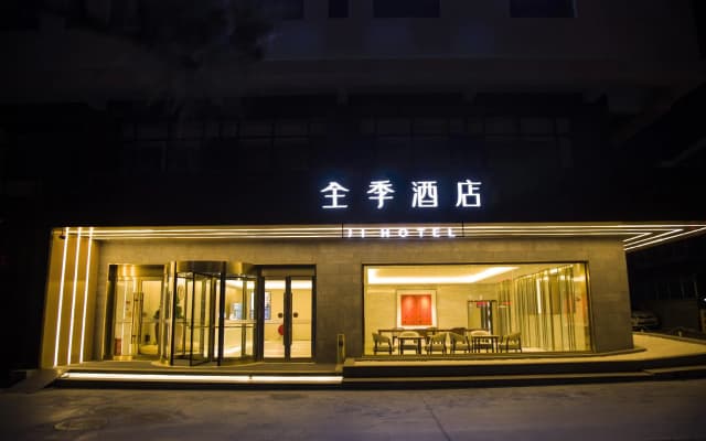 Ji Hotel Zhangjiakou Railway Station