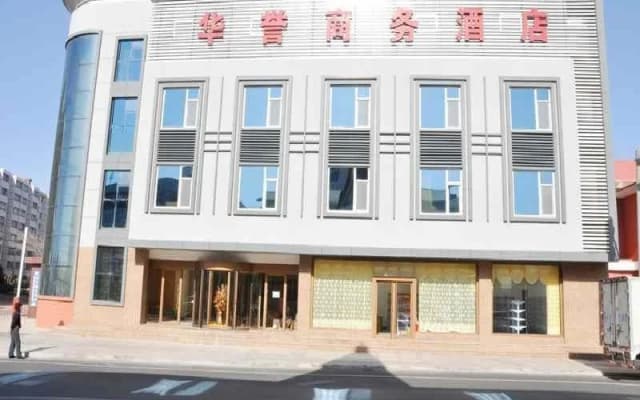 Huayu Hotel