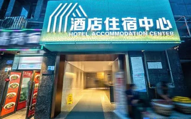 Chongqing Jinyue Bay Hotel（tushuguanditiezhanxinanyiyuandian）
