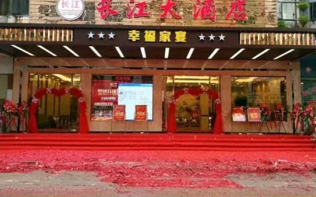 Changjiang Business Hotel