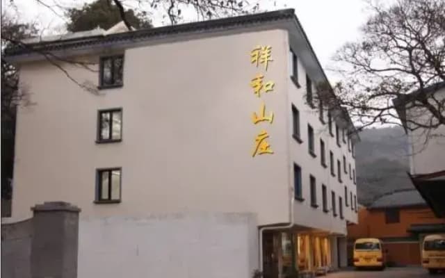 Putuoshan Peace Villa (Dacheng Temple)