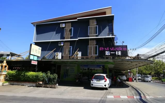 OYO 768 First Station Hotel