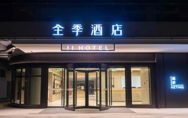 Ji Hotel Nantong Chenggang Road