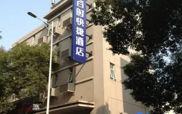 Bestay Hotel Express (Nanchang Chuanshan Road)