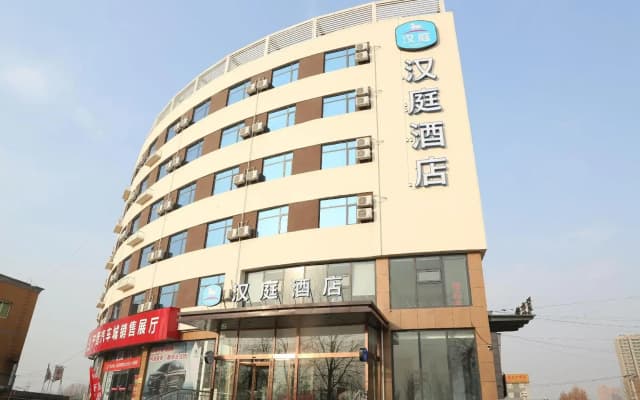 Hanting Hotel Xingtai Ningjin County Bus Station