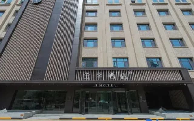 JI Hotel (Hotan Kungang Airport Yingbin Road)