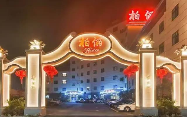 Hotel Relais Baixuan