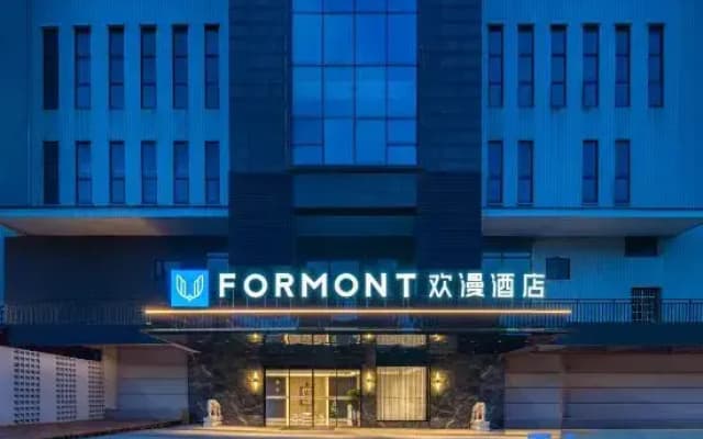 FORMONT Hotel (Jianghua, Yongzhou)