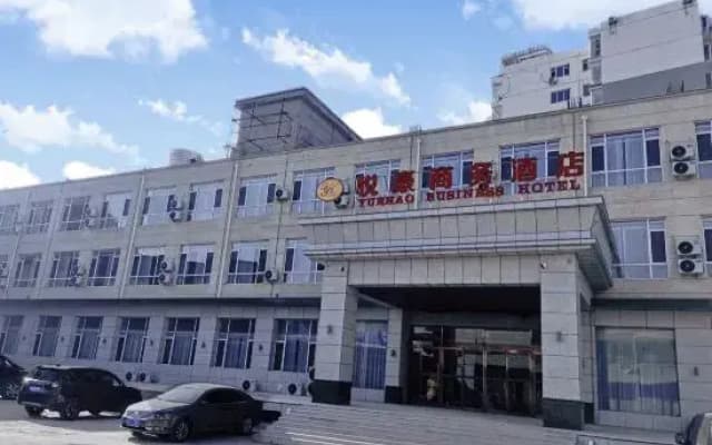 Yuehao Business Hotel (Taiyuan South Station Wusu Airport)