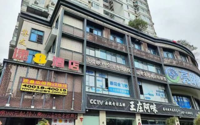 super 8 (fuzhou shiou plaza)