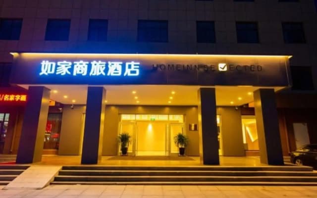 Homeinn Selected Hotel (Dongying Dongcheng Yunhe Road Food Street Municipal Government)