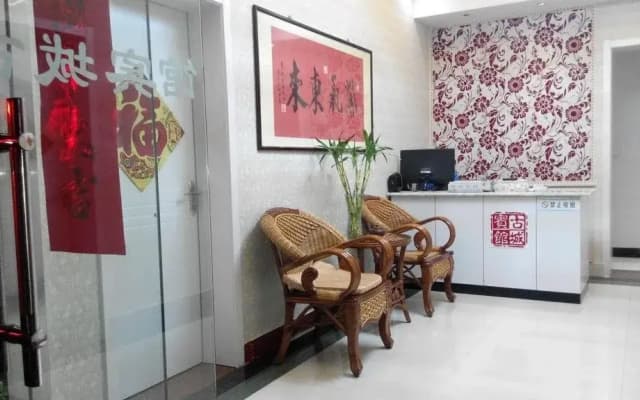 Qufu Gucheng Hotel