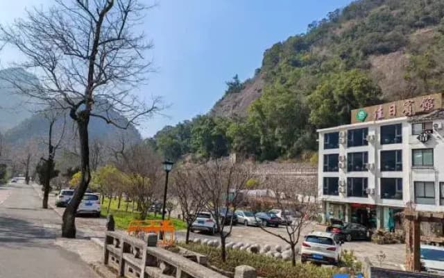 Yandangshan Jiari Hotel
