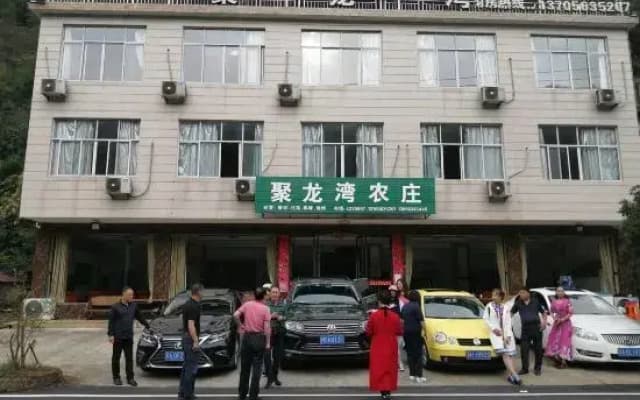 Ningguo Julongwan Farmstay