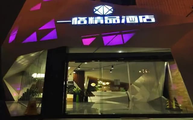 Jiudianxiu Hotel