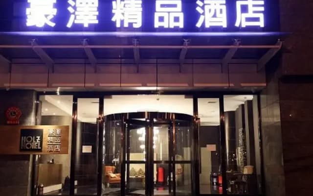 Shenyang Holz Hotel