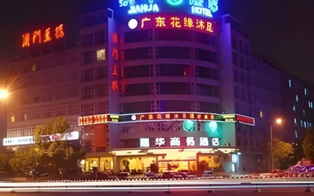 Jiahua Hotel