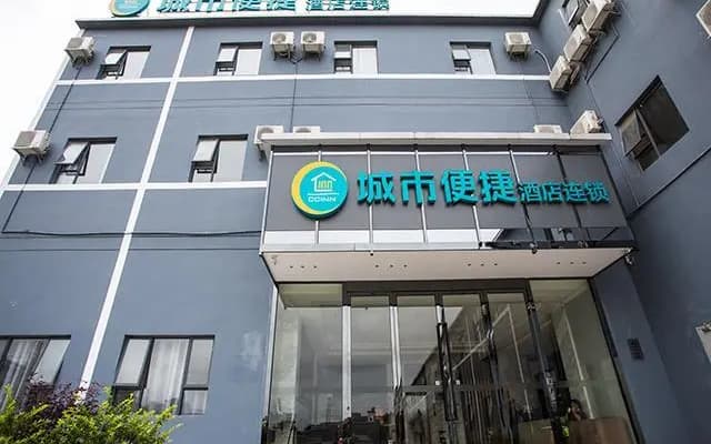 City Comfort Inn Chongzuo Yanshan Road Luoyue Meishiyuan