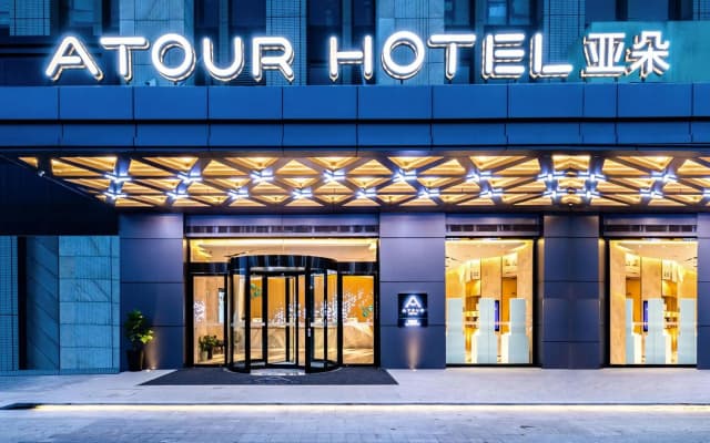 Atour Hotel Kunming Dianchi Daguan Park