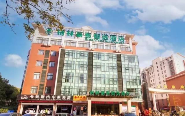 Green Tree Inn Express Wuxi Xinwu District Sunan Shuofang Internatinal Airport Hongshan