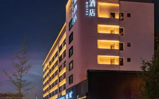 TRUE GO Hotel (Zhengzhou ITC 360 Plaza Grand Emporium)