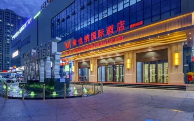 Vienna International Hotel (Bayannur High-speed Railway Station)