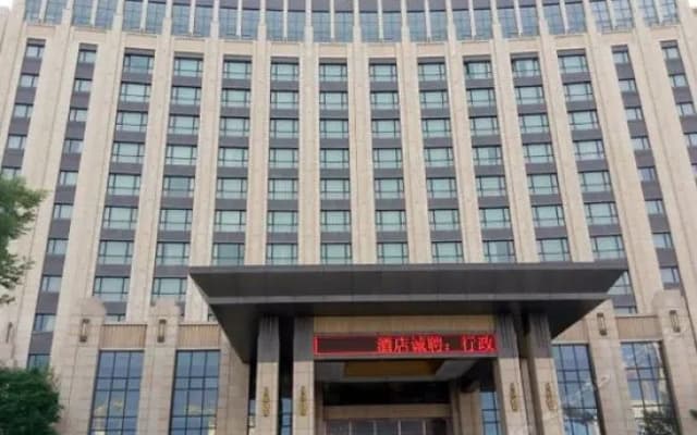 Tianqing International Hotel