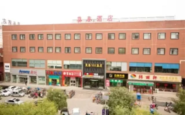 Homeinn Ripple Hotel (Dezhou Railway Station Pedestrian Street Plaza)