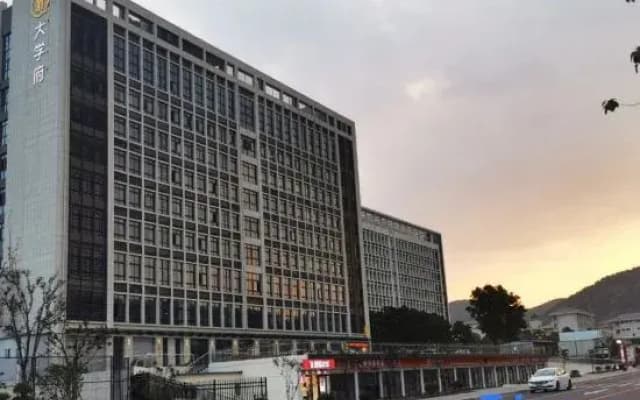 Xuzhou University Fu Hotel (Nanhu Campus of University of Mining and Technology)