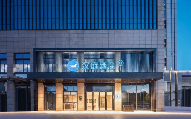 Hanting Hotel Wuhe Caihong Times Square