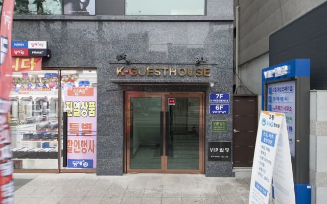 K-GUESTHOUSE Dongdaemun 4