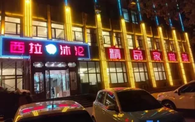Bahrain Zuoqi Jingmeng Hotel