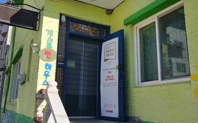 Jeongdongjin Sun Guest House