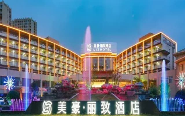 MEHOOD LESTIE Hotel (Feng County Wuyue Plaza)
