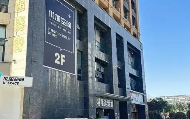 YCX-Esports Hotel