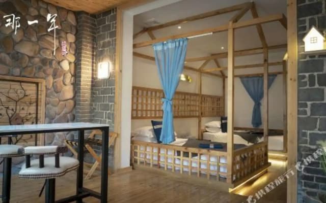 That Year Boutique Theme Inn