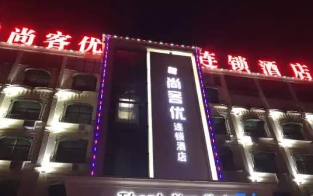 Shankee Hotel (Lingbi Bus Station)