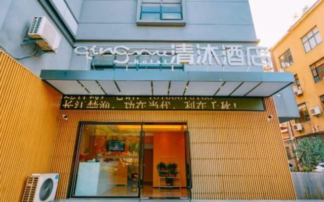 Qingmu Hotel