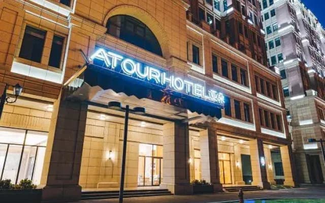 Atour Hotel Suzhou North Railway Station Xiangcheng Avenue