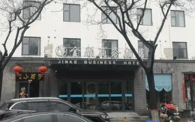 Zhengzhou Jinze Business Hotel