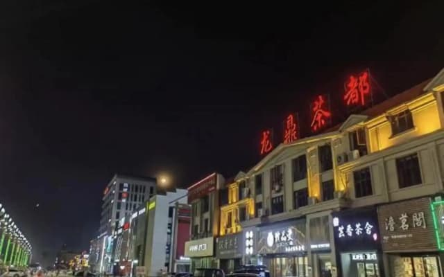 Pebble Motel (Nanchang Longhu Paradise Walk)
