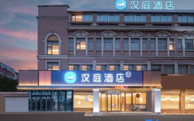 HanTing Hotel (Yizheng Fengyi Zhuangshicheng)
