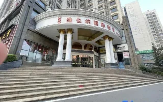 Vienna International Hotel (Changsha South High-speed Railway Station Sports New City)