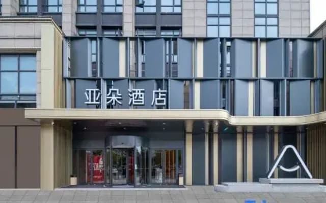 Atour Hotel Hangzhou Xixi Xihu District Culture and Sports Center