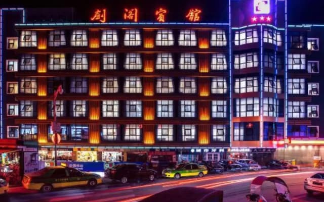 Jiange Hotel