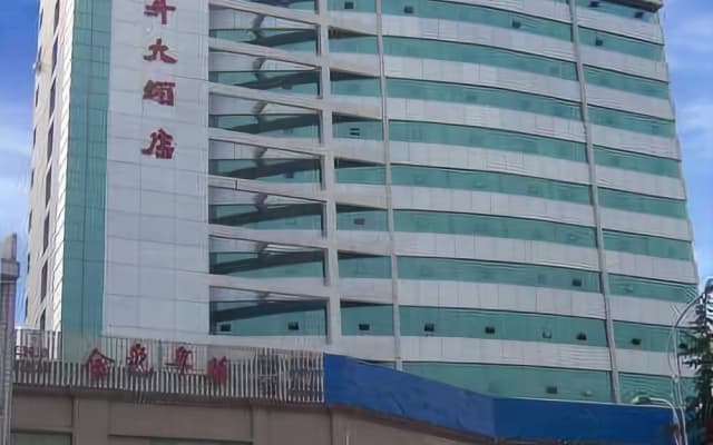 Hongsheng Hotel - Shehong