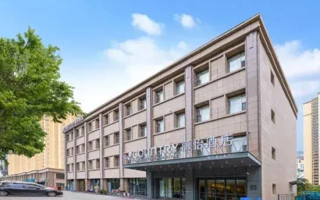 Country Inn & Suites by Radisson Hotel (Lanzhou West Passenger Station Old Street)